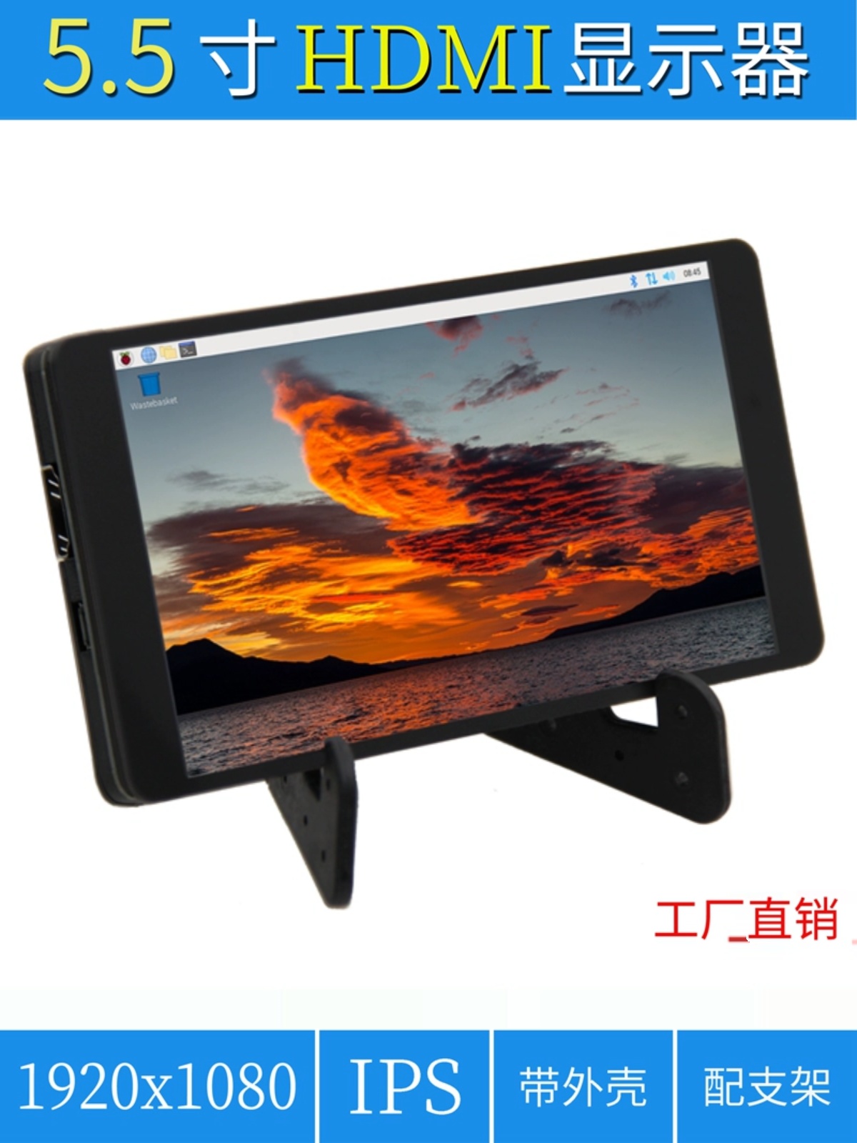 5.5인치 라즈베리 파이 HDMI 컴퓨터 PC 케이스 보조 화면 LCD 모니터 1920X1080[쉘 포함]