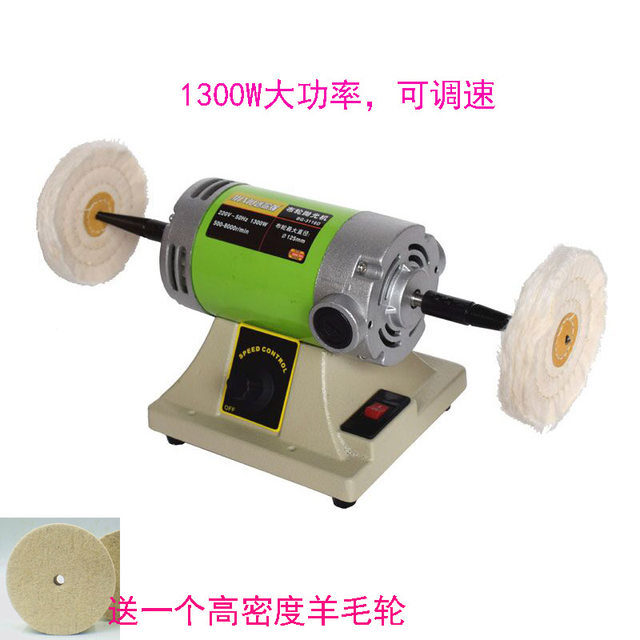 High-power desktop cloth turbine grinding and polishing machine-adjustable double-head jewelry 1300W mini strong BG-3118D