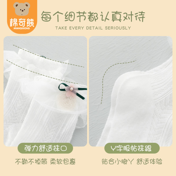 儿童花边袜女宝宝春夏薄款短筒袜蕾丝女童公主舞蹈袜夏季白色短袜 — 3