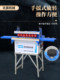 Beichen 560 edge sealing machine woodworking home decoration small ecological paint-free board furniture household automatic board edge sealing tool