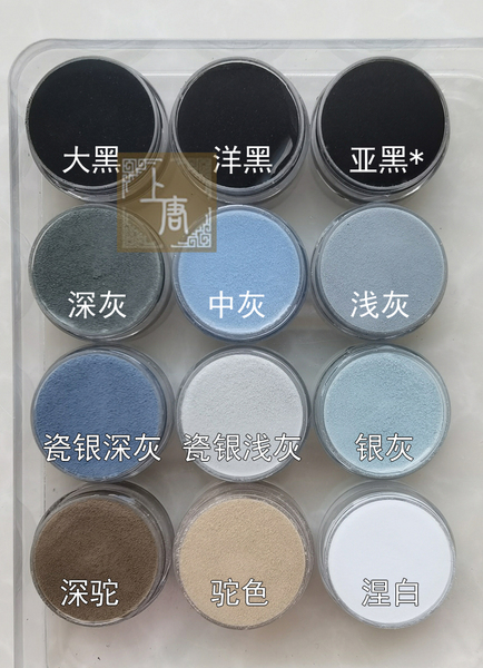 黑白灰 100目景泰蓝掐丝珐琅彩釉料已淘洗30g单盒可烧制色卡
