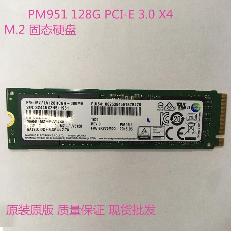 PM951 512G M2 PCI-E 3.0X4 NVME SSD 솔리드 스테이트 드라이브 M.2
