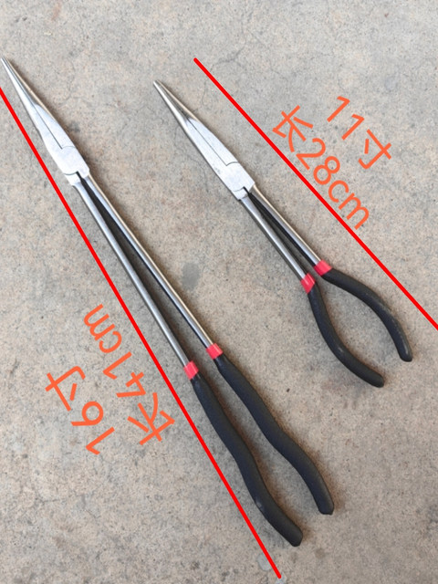 280mm加长尖嘴钳/11寸尖咀钢丝钳16寸尖头钳子手动夹持工具包邮