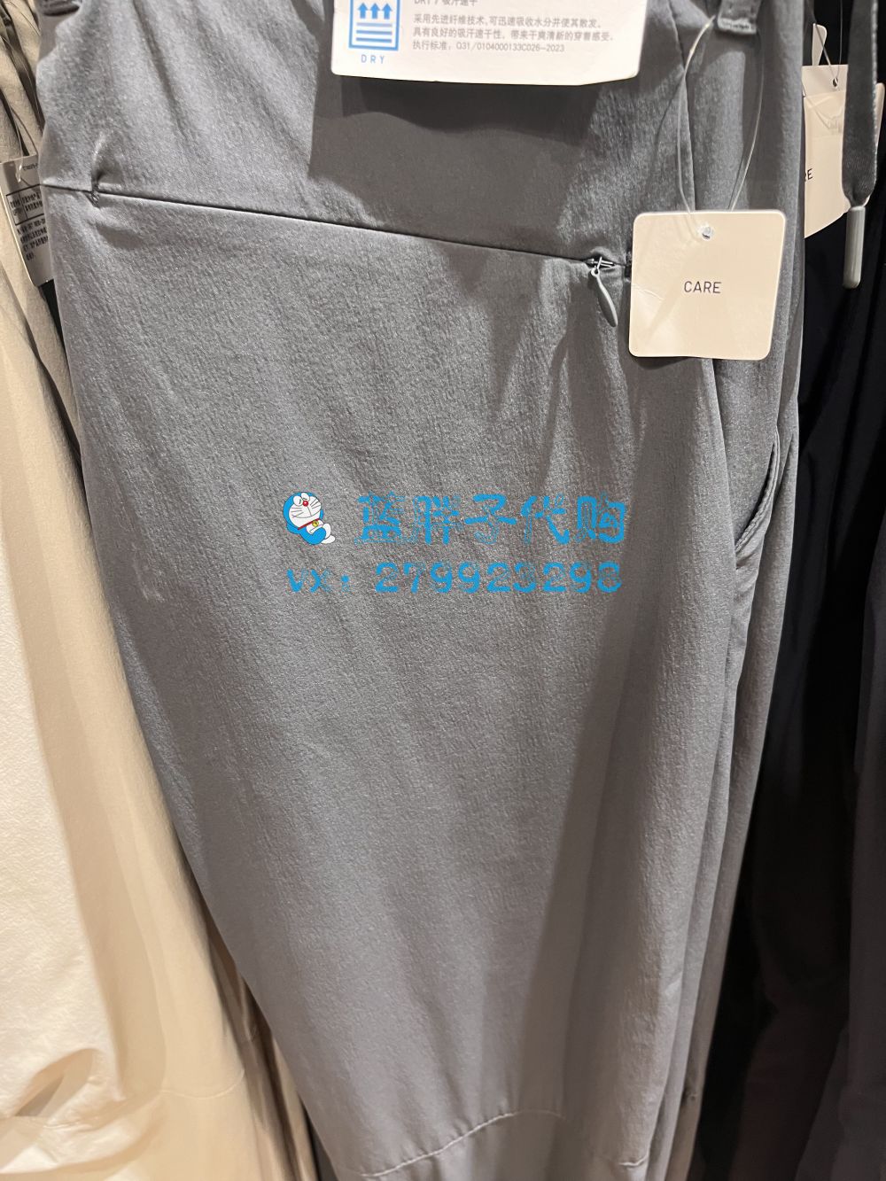 UNIQLO MENS STRETCH COMFORT PANTS SUN PROTECTION MOISTURE ABSORPTION QUICK DRYING LIGHT 470602 469287 462071