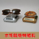 太阳能360旋转眼镜展示架太阳镜首饰陈列道具饰品手串手镯展示台