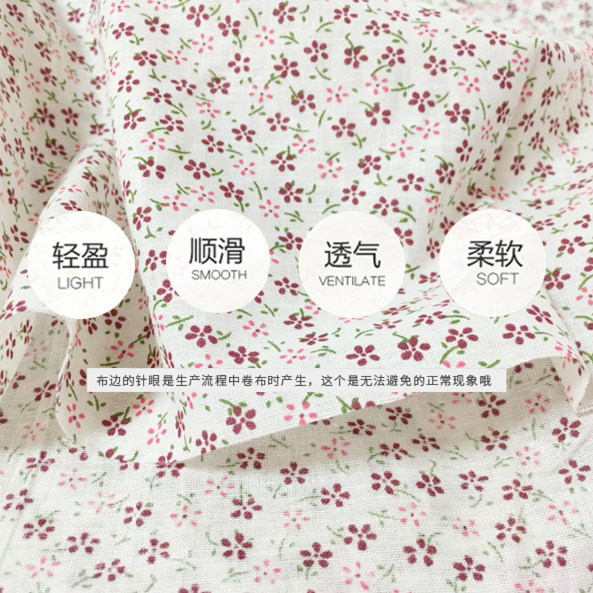All cotton pastoral floral print pure cotton jaw fabric dress DIY kindergarten sheet quilt cover fabric floral fabric