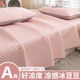2024 new pink ice silk cool mat three-piece set cold bean air-conditioning mat can be washed with a machine and cool mat bed sheet