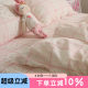Pink Dreamfield Girl Fresh Pure Cotton Maternal and Baby Grade A Double Layer Yarn Bed Sheet Single 100 Full Cotton Quilt Single Bed Sheet