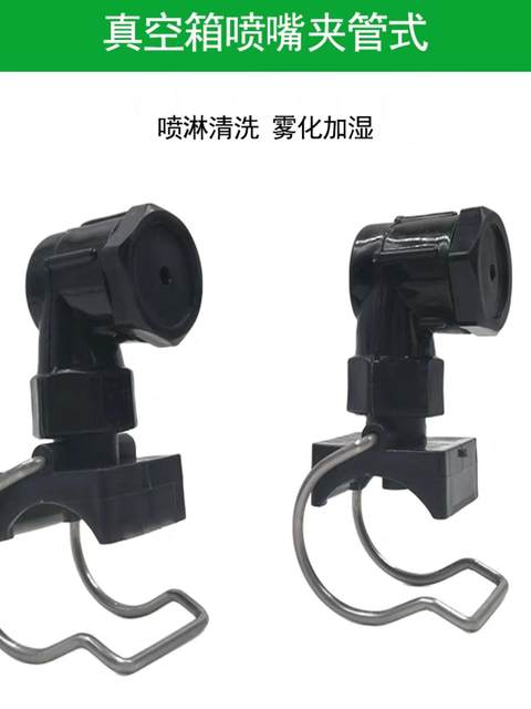 扇形拐角侧喷水大流量304不锈钢卡扣加湿除尘25管32管夹口喷淋头