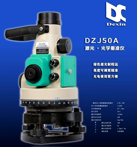 Suzhou Dexin Laser Vertical Meter Dzj50a/заглушка измеритель/вертикальный метр зеленый лазерная яркости регулируемая модель зарядки