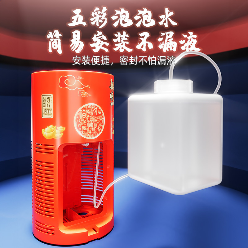 FIREWORKS BUBBLE MACHINE FULLY AUTOMATIC ELECTRIC ADULT CHILDREN NEW YEARS TOYS MUSIC LIGHTS FIRECRACKERS FIRECRACKERS FIRE