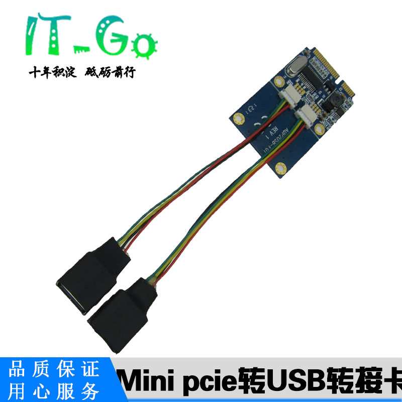 MINI PCI-E TO USB2.0 RISER CARD NOTEBOOK MINI PCIE EXPANSION DUAL-PORT USB2.0 INTERFACE
