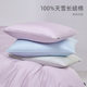 Vico Home Textile Tianxue 60S Long Waist Cotton Kit Class A Antibacterial Satin Bed Full Cotton Bed Sheet Embroidery Three and Four-Piece Set