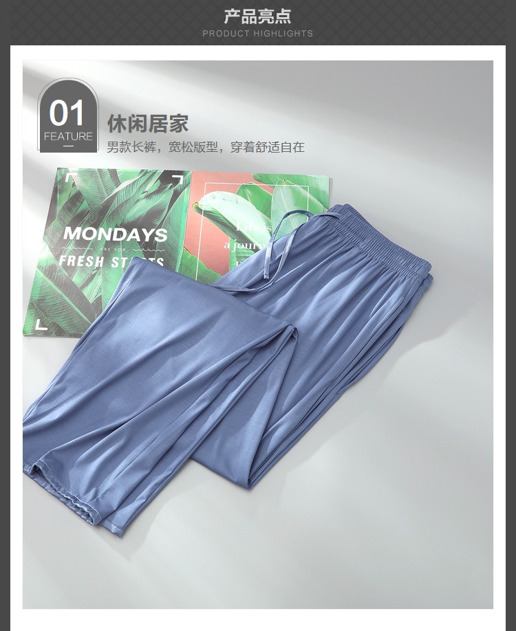 ^EMBRY IVU MENS SMALL LAPEL PAJAMAS COMFORTABLE LOUNGEWEAR UL00097 UL00098