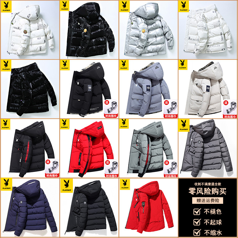 PLAYBOY CLEARANCE OFF CODE DOWN JACKET MENS 2024 NEW WINTER SHORT COUPLE THICKENED JACKET MENS WINTER CLOTHES