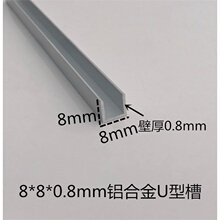 8*8*0.8mm�X�Ͻ�U�Ͳ� �X�Ͻ𿨲� �X�Ͻ��߅�l �V����춹���