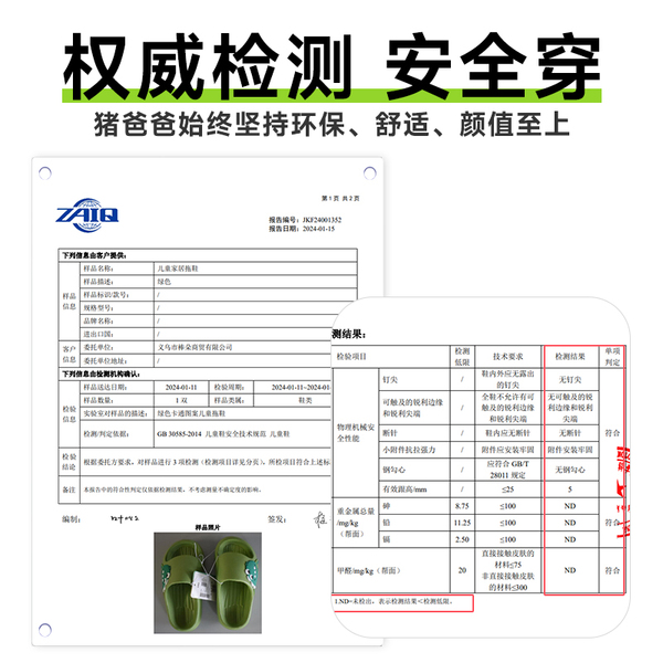 儿童拖鞋男童夏季女孩防滑踩屎感2025新款家居女童宝宝凉拖鞋浴室 — 5