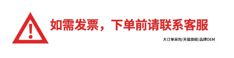 税点