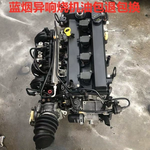 Ford Mondeo 2.5 Focus 1.8 Mazda 6 2.3 Mazda 3 2.0 mühərriki üçün