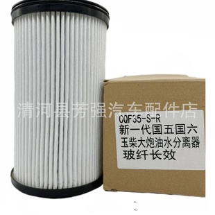 ���lCQF35SR�����ڲ��͞VоYCQ-6935-5N����h5��ˮ���x�LЧ��о