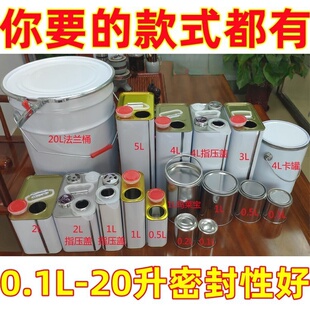 0.5L1L2L2.5L3L4L5L�������R���FͰ�����FͰ����Ͱ����Ʒȡ��Ͱ��