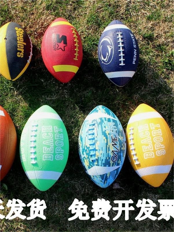 Non-Slip and Wear-Resistant Rugby Kidsren's Student Outdoor Sports No. 3 No. 5 Waist Flag Adult Training Game Rugby