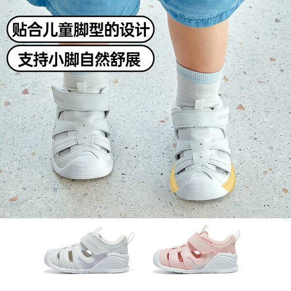 基诺浦机能鞋夏婴幼儿宝宝步前清爽简约宠爱系列关键鞋GB2198 — 3