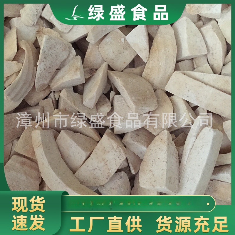 速冻芋头 冷冻槟榔芋 AB级边角料 速冻蔬菜