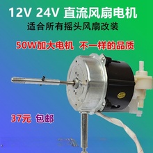 12V24v�L�ȼӴ�늄әC����L�ȓu�^̨�ȹ��܏��L늄әC̫���늙C