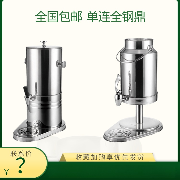 VOTOO��; ���ù�֭��/���ȶ�ϵ�� ����ȫ�� �̲�ţ��Ͱ ����ֱ��