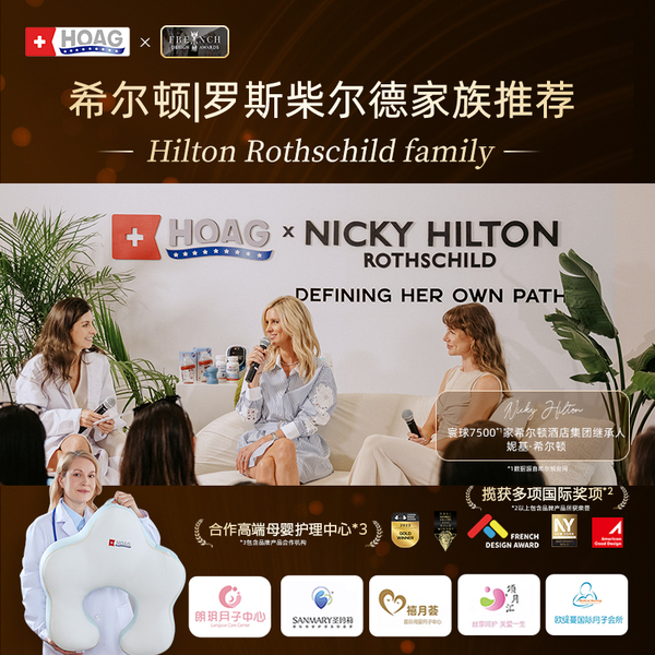霍格Hoag哺乳枕新生儿喂奶神器亲喂坐喂环抱护腰靠垫喂奶枕头 — 5