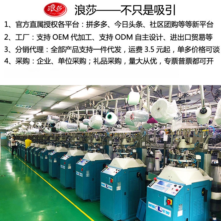 详情主图必用图片