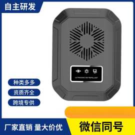 超声波驱鼠器老鼠驱赶神器驱赶器驱鼠驱蚊驱苍蝇