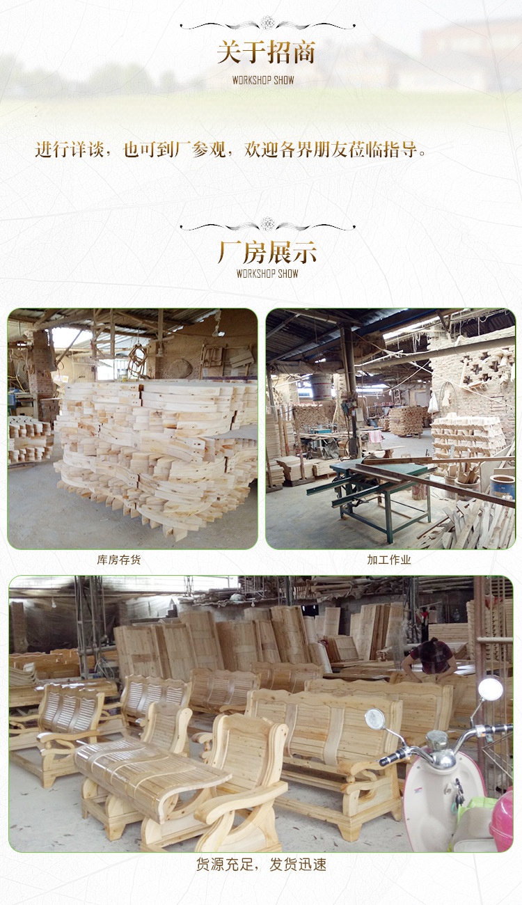 逍遥椅详情页_13