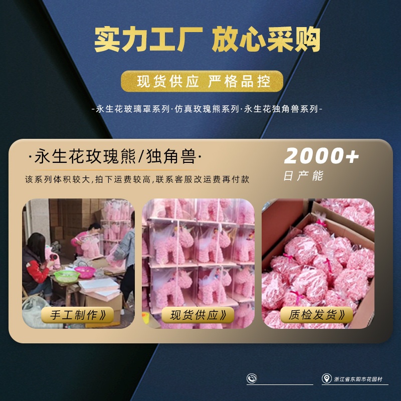 Caja de Regalo con Oso de Rosas, Regalo de Navidad, Caja de Regalo Romántica para el Día de San Valentín, Regalo de Cumpleaños, Venta al por Mayor Directa de Fábrica