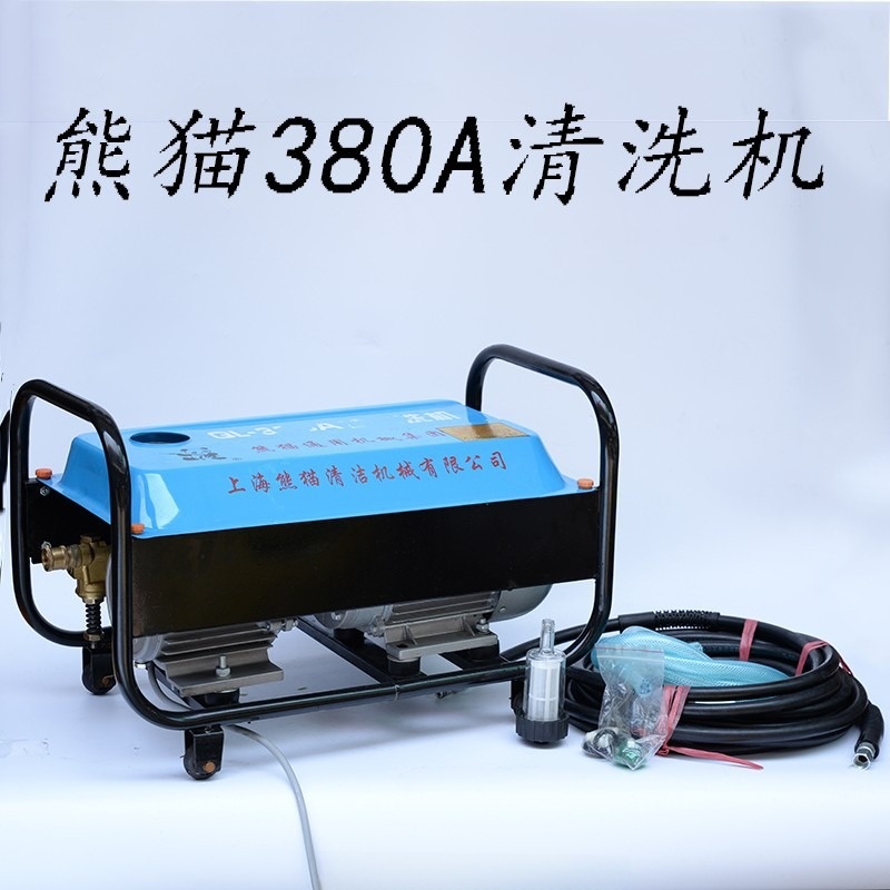 Shanghai Panda QL - 280 máquina de limpieza de alta presión QL - 380A máquina de lavado de automóviles motor de cobre bomba de cepillo de automóviles pistola de agua de alta presión