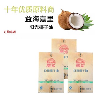 �溣����Ҭ���;���ֲ����A���o�wƷ�ֹ���ԭ��ʳ��Ҭ�����l