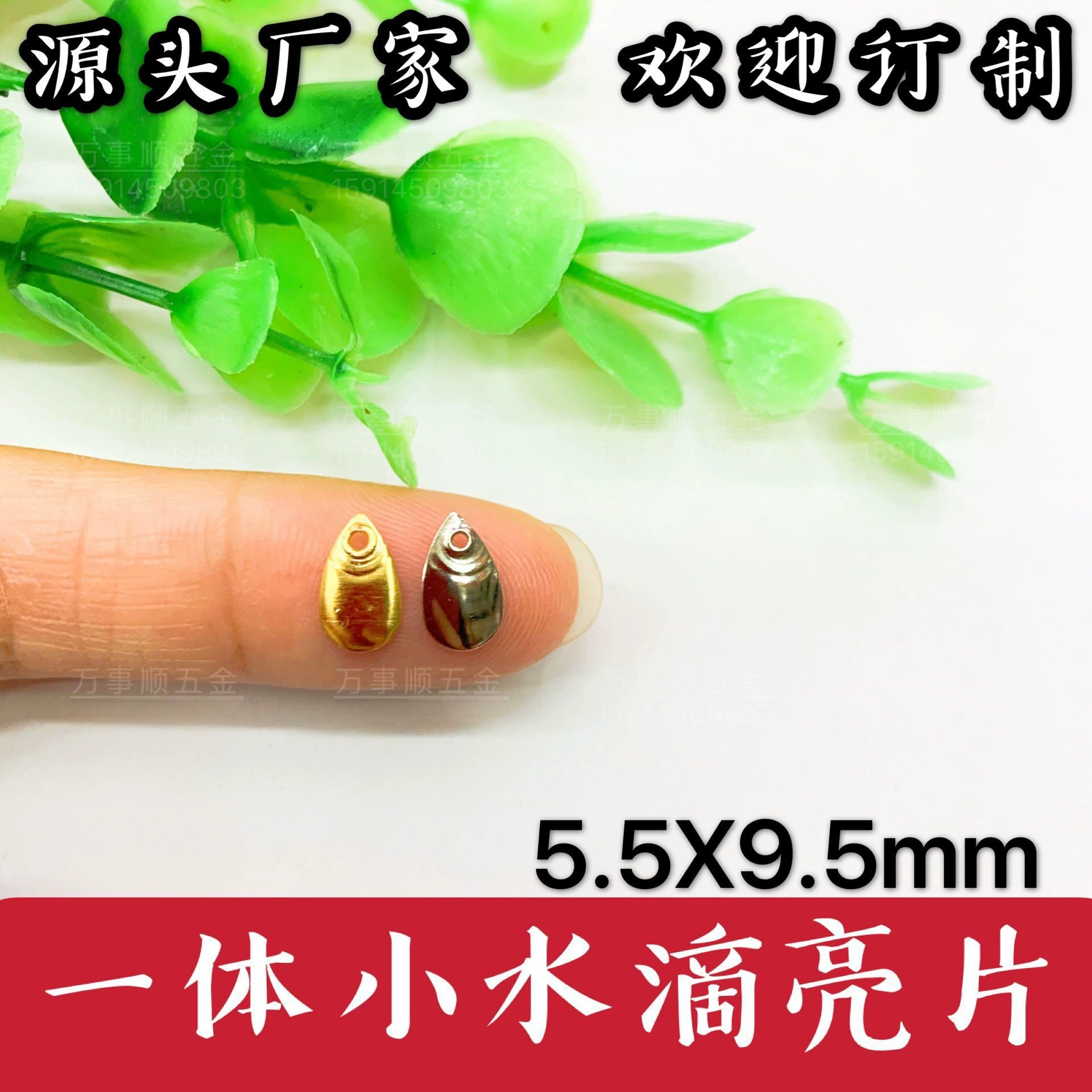 Пони рот блестки белые полосы дороги Азиатская Рыбалка Дорога суб-белый Road суб-маленькие блестки Белая лошадь рот