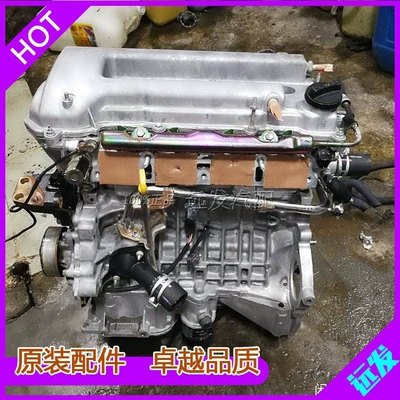 Fit Geely King Kong Engine assembly