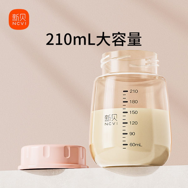 新贝婴儿储奶瓶宽口径保鲜PPSU母乳储奶瓶9159可直连吸奶器做奶瓶 — 5