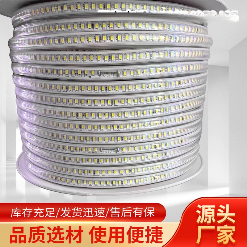 Оптовая продажа фабрики 5050RGB Водонепроницаемый Высокое напряжение 2835 двойной ряд три строки 5730220V Гибкая солнечная Светодиодная лента
