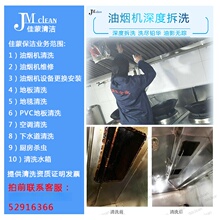 JMclean�����坍���մ����͟��C��ϴ�ܵ���ϴƷ�����T���տɈ�r
