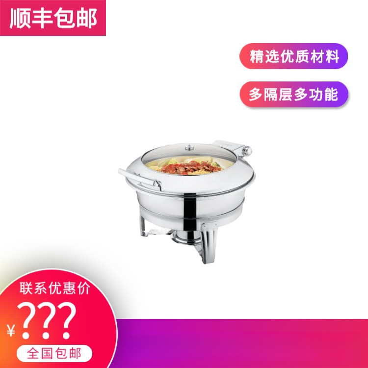 SUNNEX����ʿ ����Բ��Һѹ������¯ ��4.5��ʳ����36CM ����ֱ��