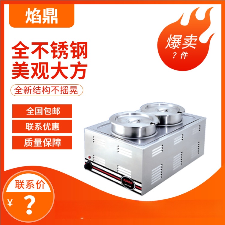 KINGO���󾫹� 77�͵��ȿ�ͱ���¯ ������¯�豸 ���� ����