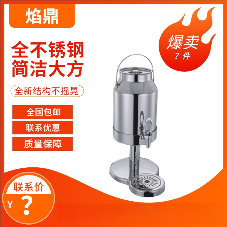 YUFEH��� 60ϵ��ţ�̿��ȶ�304����ֲ�����/���֭��PC��������