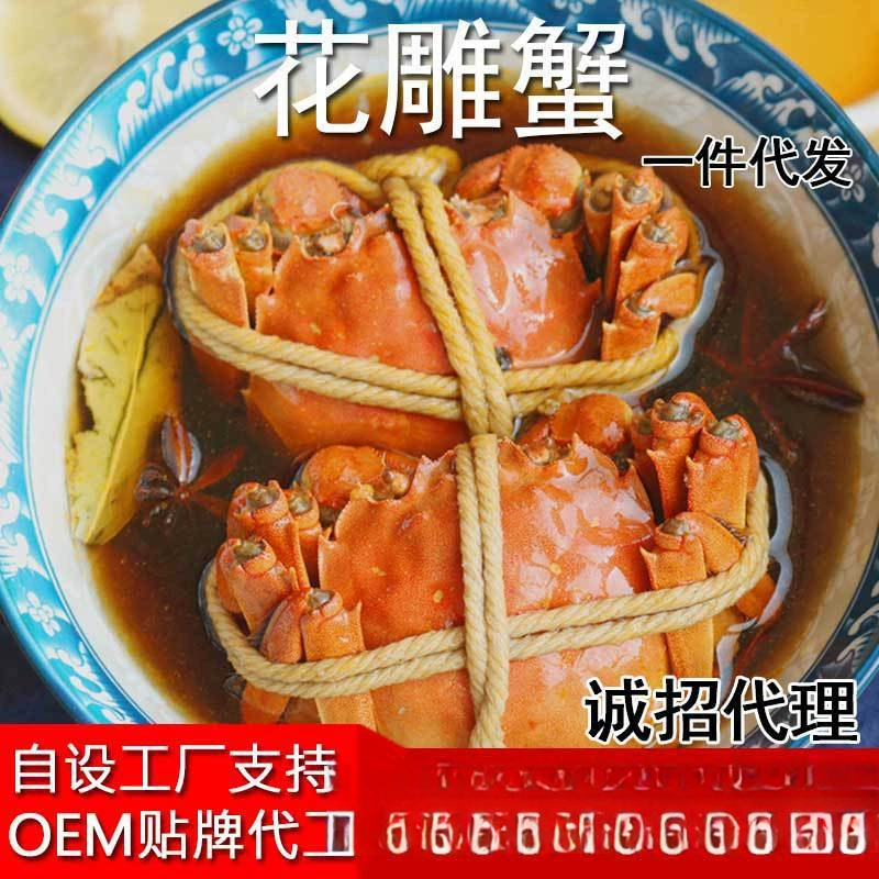 Резьба по цвету Приготовленный пьяный Краб Мгновенно 6 крабов Пьяный Краб целая мать Волосатый Краб Пряный Краб Цветок Резной Краб приготовленный мужской и женский краб