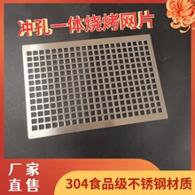 ���Ο����W304���P䓾WƬһ�w�_�׼Ӻ���W����늿��t�W