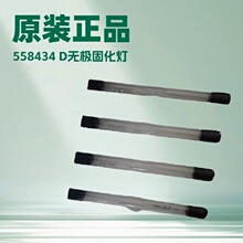 ���Heraeus�R����/ݗ��(��ِ���_)/�Z��558434D / 558432H�̻���