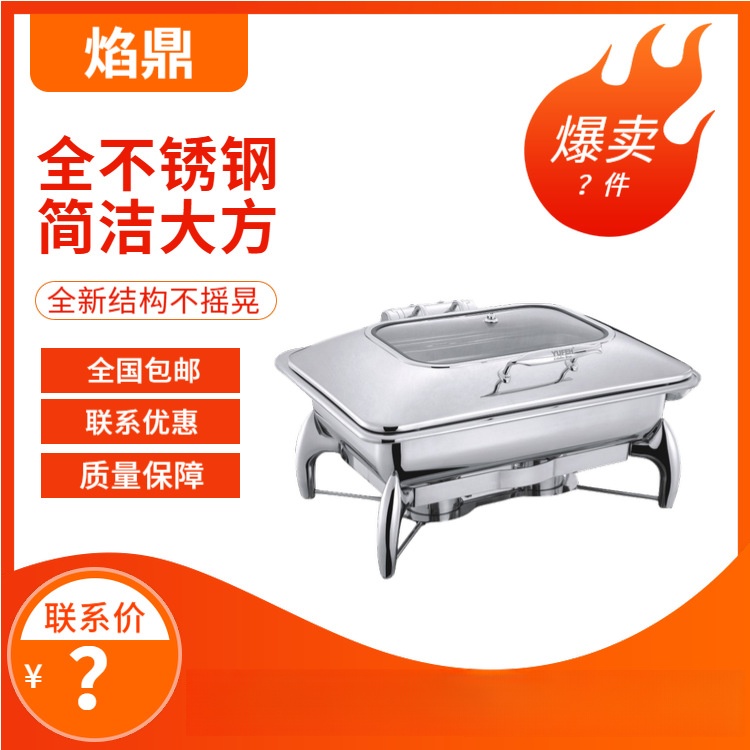 YUFEH��� ����10ϵ��GN1/1�������ܽ�ʽ�߼���¯ ���� ����ֱ��