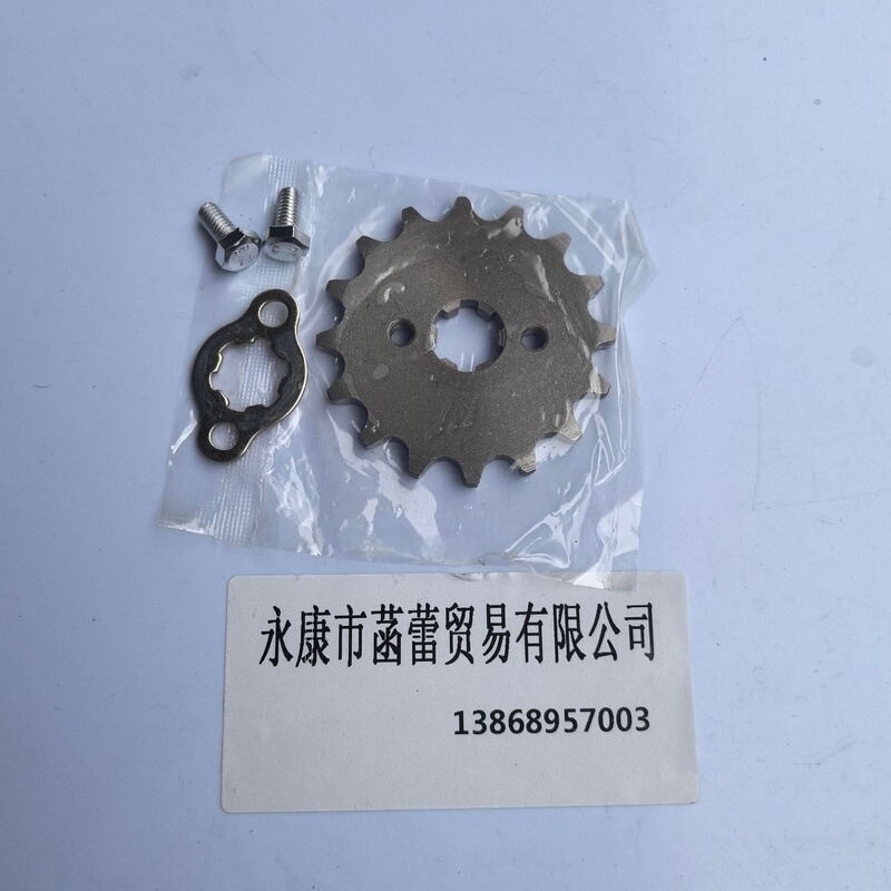 Off-Road Motorcycle Modification 428 Small Sprocket Small Gear 12 13 14 15 Tooth Small Flywheel Chainring Engine Chainring